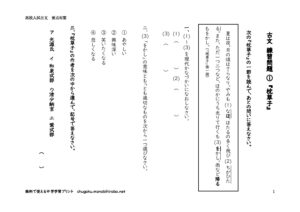 枕草子