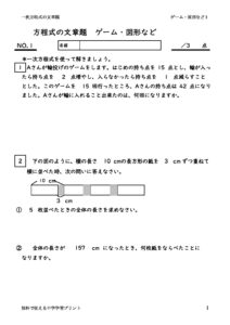 zukeinado1のサムネイル
