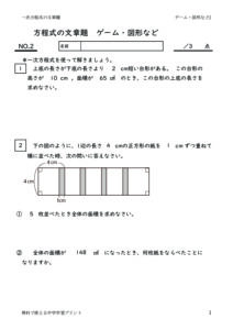zukeinado2のサムネイル