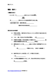 sengogendai1のサムネイル
