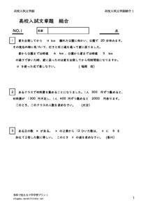 bunsyodaisougou1のサムネイル