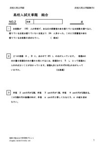 bunsyodaisougou2のサムネイル