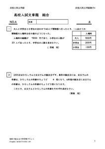 bunsyodaisougou4のサムネイル