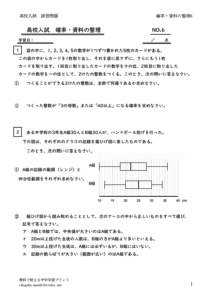 kakurisusiryounoseirisougou6のサムネイル