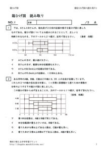 hakohigeyomitori1のサムネイル