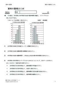 siryonoseirimatome4のサムネイル