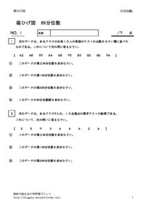 yonbunisu1のサムネイル