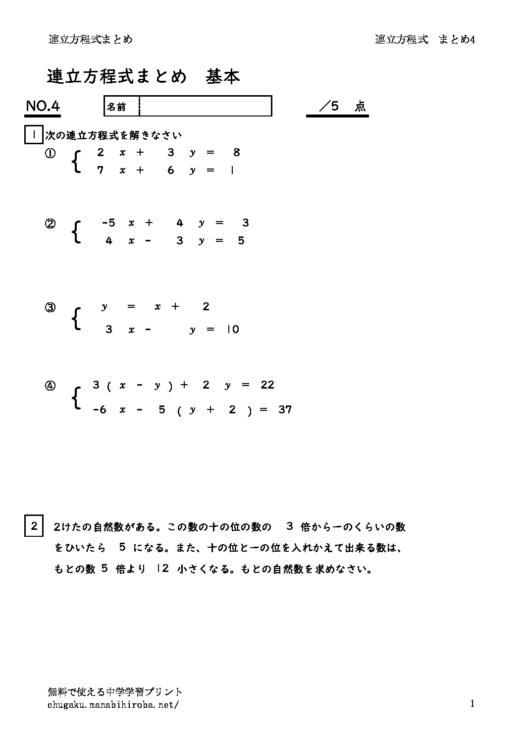 renrituhouteisikimatomekihon4のサムネイル