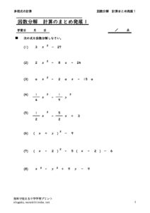 insubunkaimaromehatten1