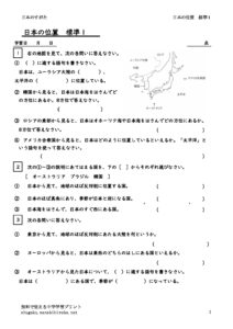 nihonnnoitihyojyun1
