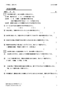 4taikanokaisin