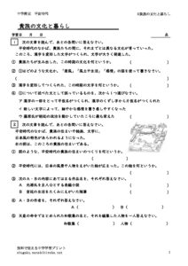 5kizokunobunka