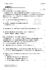 5kofunjidai1