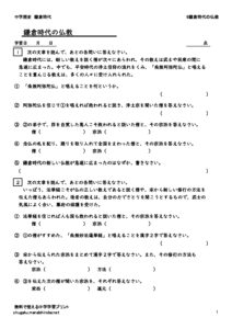 6kamakurabukkyo