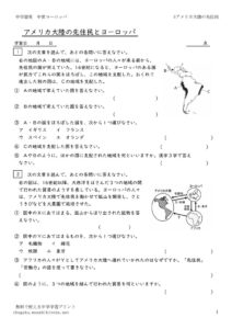5americasenjyumin